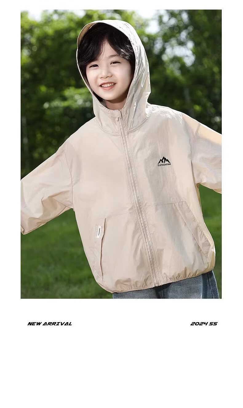 Little Elephant Hamm Boys' Summer Sun Protection Jacket Children's UV Protection Breathable Lightweight Coat 2026 Light Coffee 110 cm 25