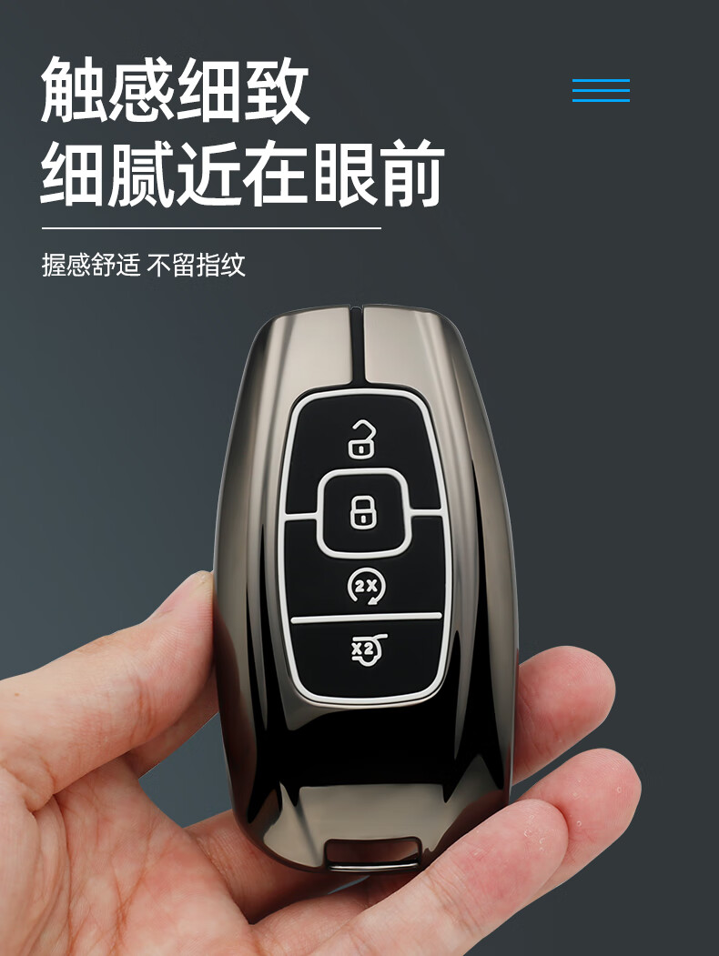 适用2022款林肯冒险家钥匙套男mkz航海家mkc飞行家mkx大陆壳扣全包