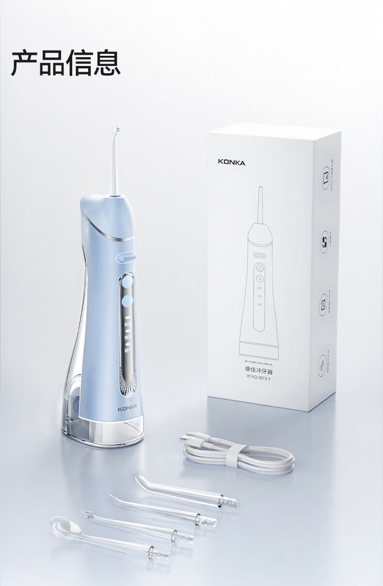 KONKA Oral Irrigator Home Dental Cleaner Teeth Washer Water Flosser Portable Upright Orthodontic Anti-Tartar Adult Couples Birthday Gift 52