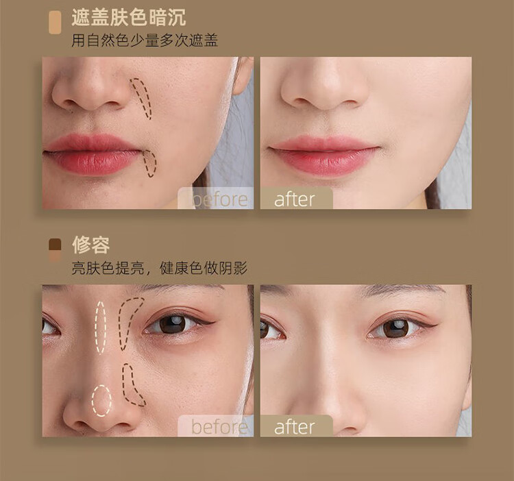 Tfit三色遮瑕膏笔痘印斑点遮盖黑眼圈专用痘痘脸部tifit遮暇液女 TFIT三色遮瑕膏盒