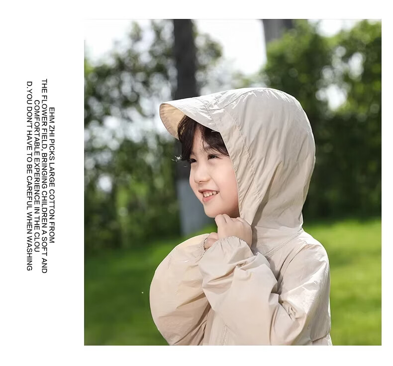 Little Elephant Hamm Boys' Summer Sun Protection Jacket Children's UV Protection Breathable Lightweight Coat 2026 Light Coffee 110 cm 20