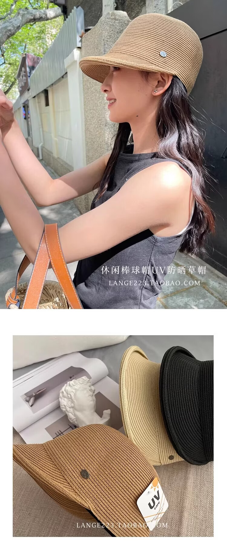 Lagur Casual Straw Baseball Cap Sunshade Wide Brim Roll-up Visor Korean Style Women's Summer Thin Black 1