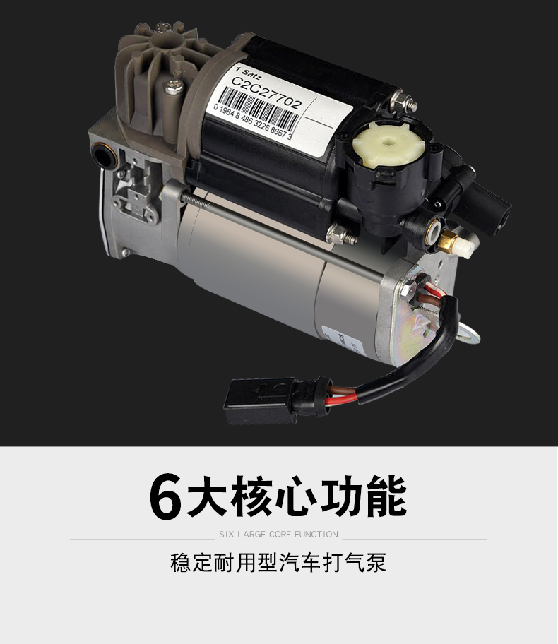 打气泵 单支装【图片 价格 品牌 报价】-京东