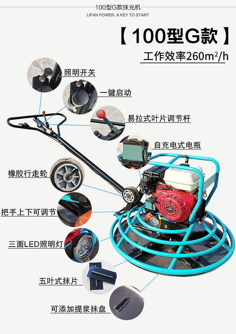 混凝土抹光机汽油混凝土地面抹光机地坪提浆收光机抹平柴油抹子水泥
