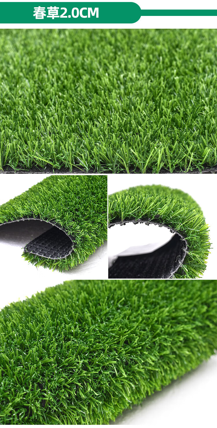 足球场人造草坪免填充仿真地毯绿色户外假草皮塑料幼儿园人工 tpe环保