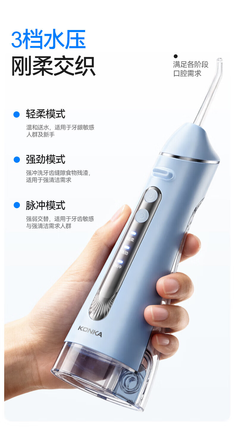 KONKA Oral Irrigator Home Dental Cleaner Teeth Washer Water Flosser Portable Upright Orthodontic Anti-Tartar Adult Couples Birthday Gift 48