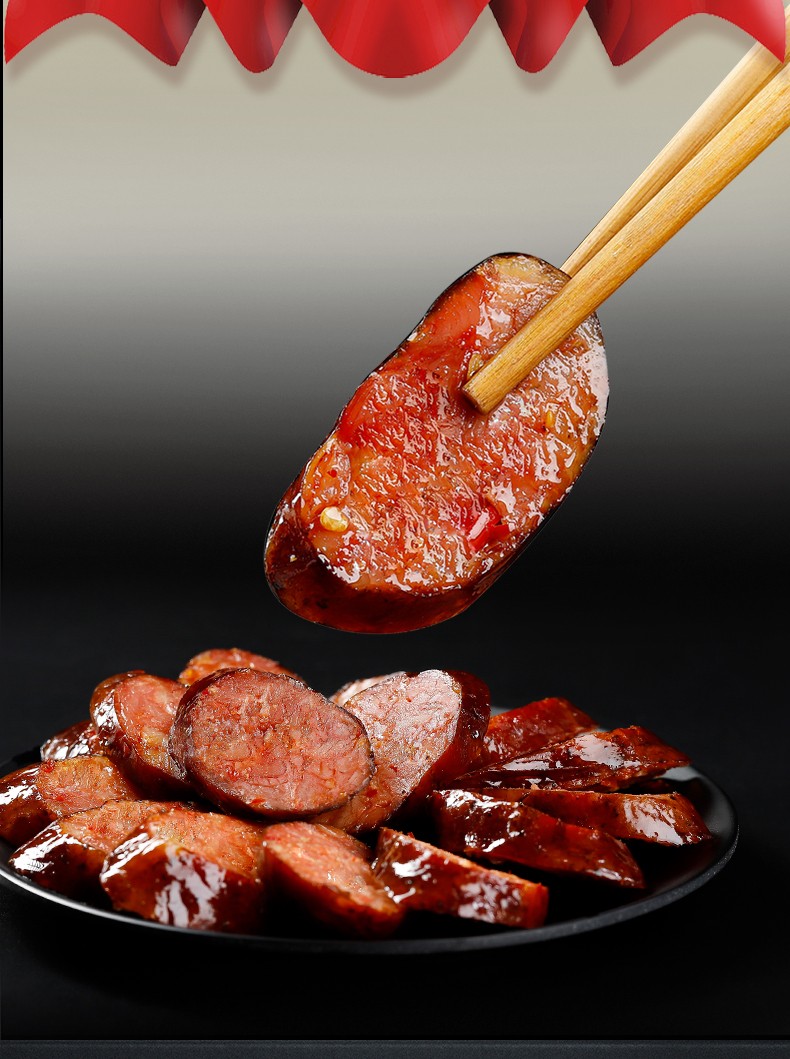 芝麻香肠500g 招牌腊肉500g(后腿)【图片 价格 品牌 报价】-京