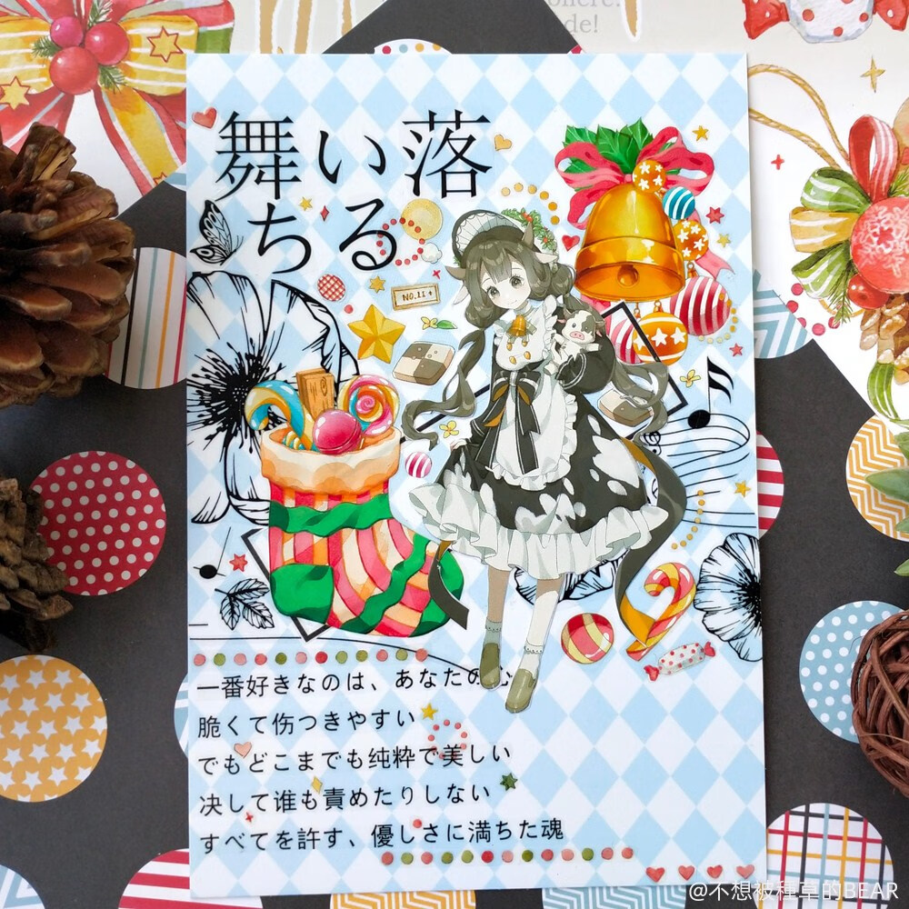 整卷爱丽丝茶会原创 游园派对花音紫藤花草圣诞pet特油和纸胶带 圣诞