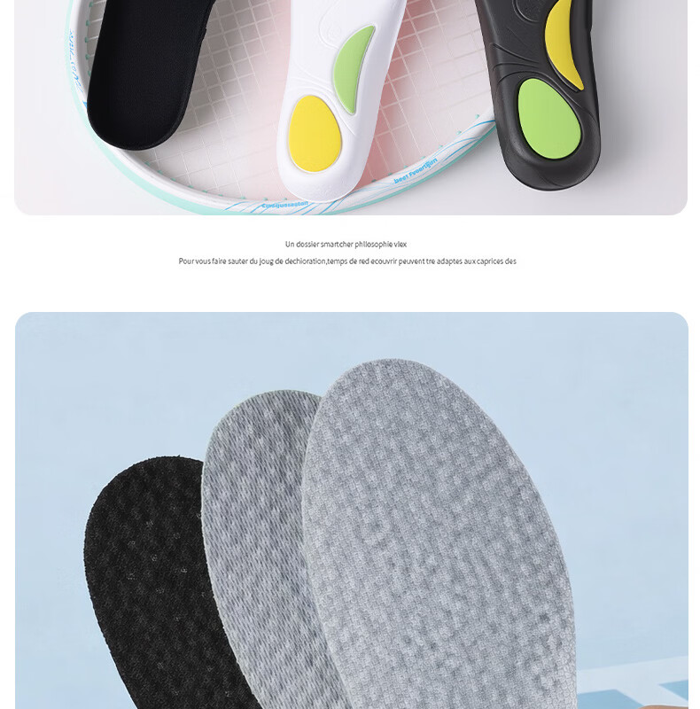 FOOTOPPO Sports Insoles for Men Military Training Ultra-Soft Shock Absorbing Insoles for Men's Basketball Shoes Running Shoes Insoles for Women 31