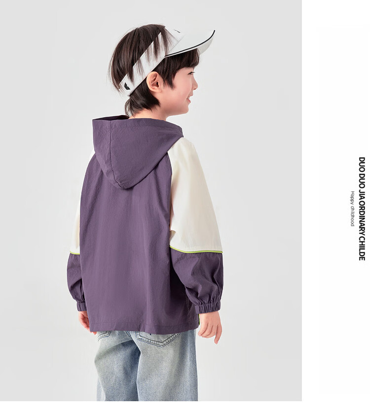Duoduo Boys 2026 Summer Lightweight Hooded Sun Protection Jacket Outdoor Portable Breathable UPF50+ Colorblock Kids Sports Coat 24