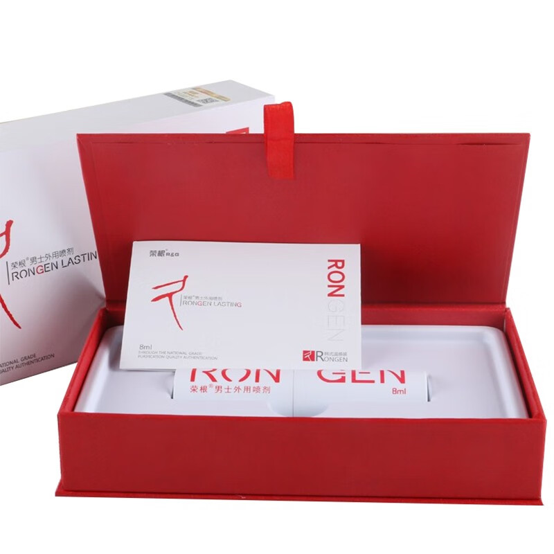 荣根男士外用喷剂男性成人外用喷雾二代加强款男女情趣外用产品8ml 三