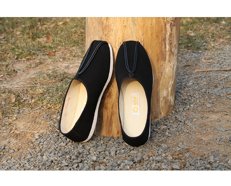 同升和老北京布鞋男鞋休闲布鞋千层底手工布鞋功夫鞋千洒鞋黑色43