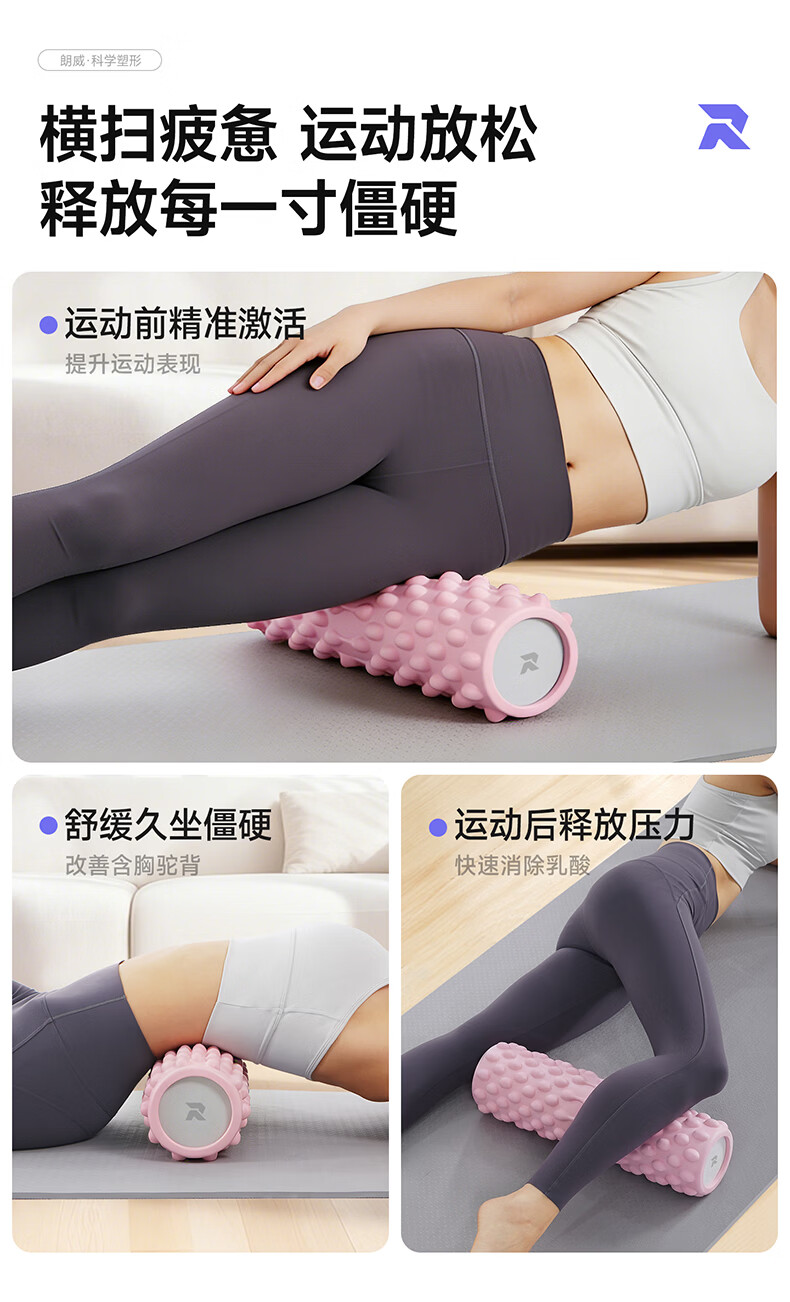 Langwei Foam Roller Muscle Relaxation Spiky Massage Stick Home Yoga Fitness Equipment Roller Massager 3