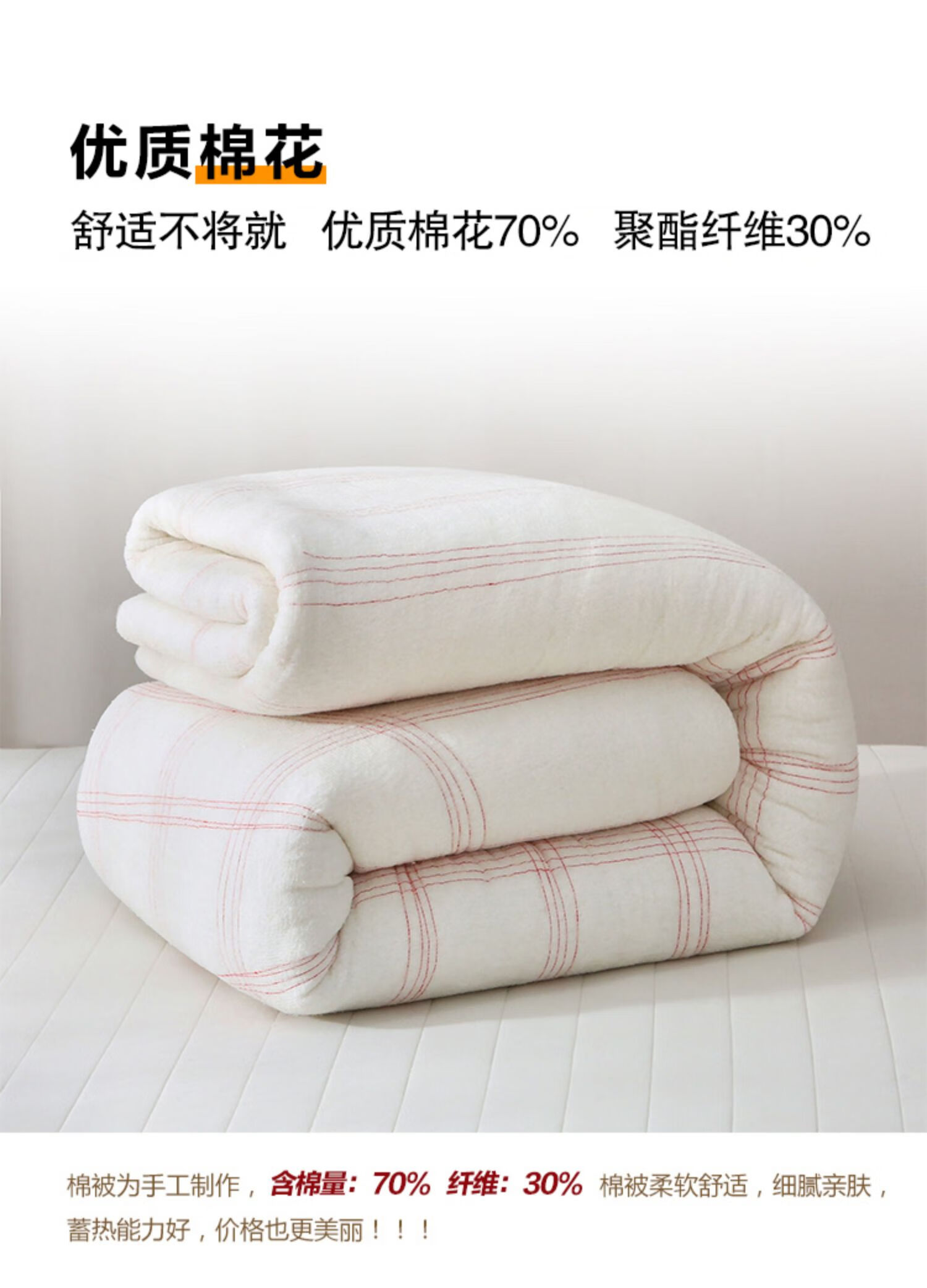 恒源祥棉絮棉被学生宿舍床垫被棉花被子单人被芯春秋冬被加厚8斤被