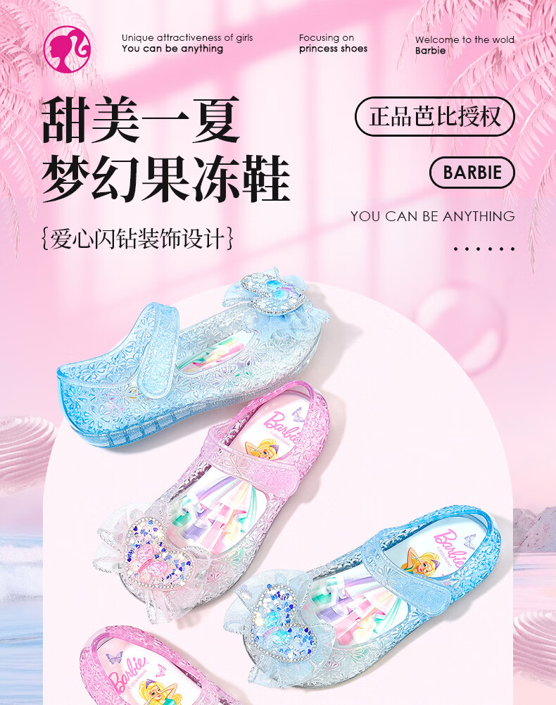 Barbie Kids Girls Summer Jelly Shoes Princess Crystal Water Sandals Outdoor DA7252 Light Blue Size 27 1