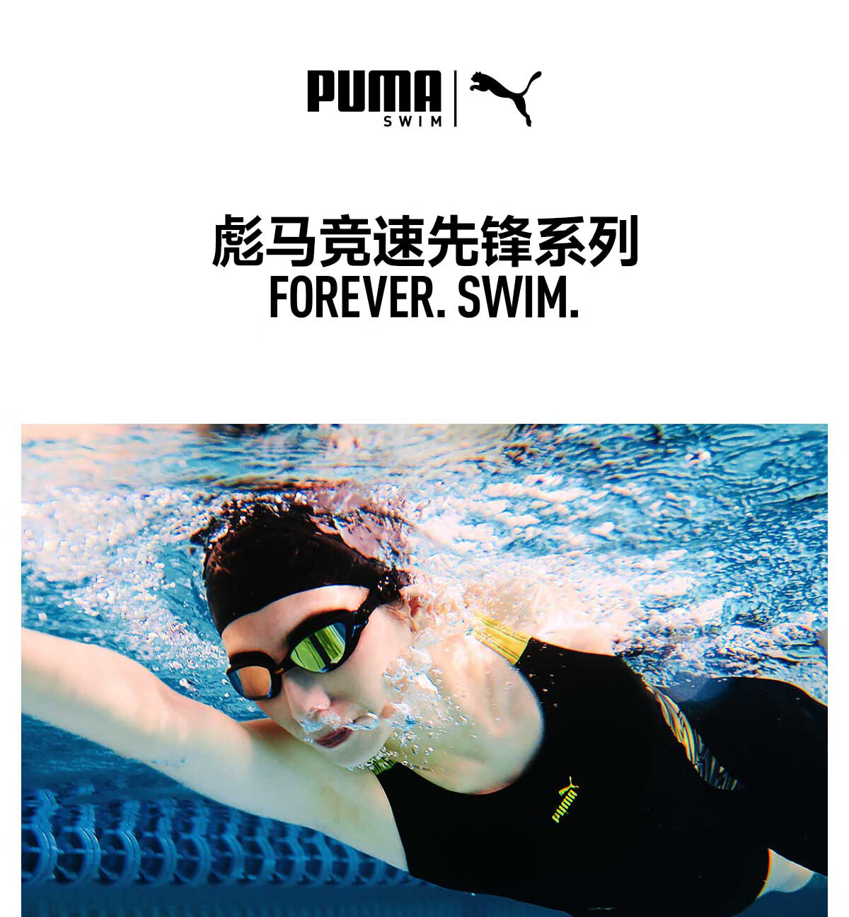 PUMA Women's One-Piece Square-Leg Chlorine-Resistant UV Protection Slim Fit Professional Swimsuit for Swimming Pool and Hot Spring 1