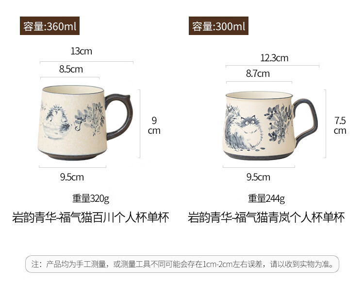 ZEROKY CLAN Ceramic Coffee Mug 360ml Home Office Milk Cup for Men and Women Single Gift Cup 10