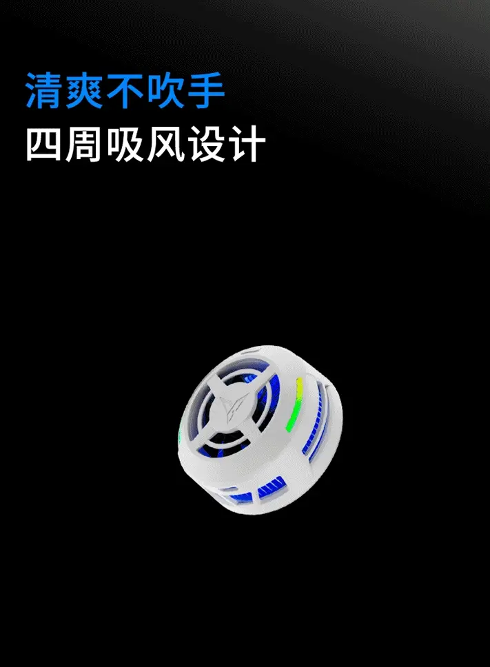 Flydigi B9 Magnetic Phone Cooler Semiconductor Suction Cooling Smart Temperature Control Ultra-Low Noise Gaming Live Streaming Tablet Cooler for OnePlus Apple IQOO 13