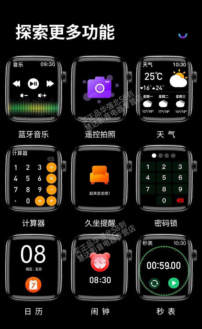 apple 蘋果s8智能電話手錶s7apple蘋果watch頂配黑科技觸摸屏手環