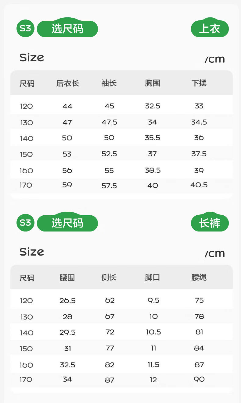 Kocotree KK Tree Kids Swimwear High-Visibility Highlight Swimming Set Boys Girls Long Sleeve Long Pants Sun Protection Three-Piece Set 6