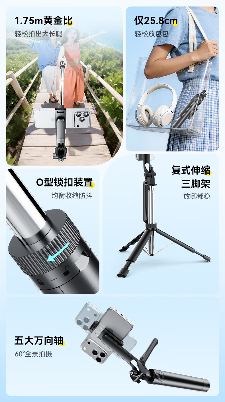 Zhiguozhe Dual-Light Selfie Stick Travel Compact Portable Phone Holder 360-Degree Rotating Anti-Shake Automatic Tripod Follow Shooting Photography Tool Concert 14
