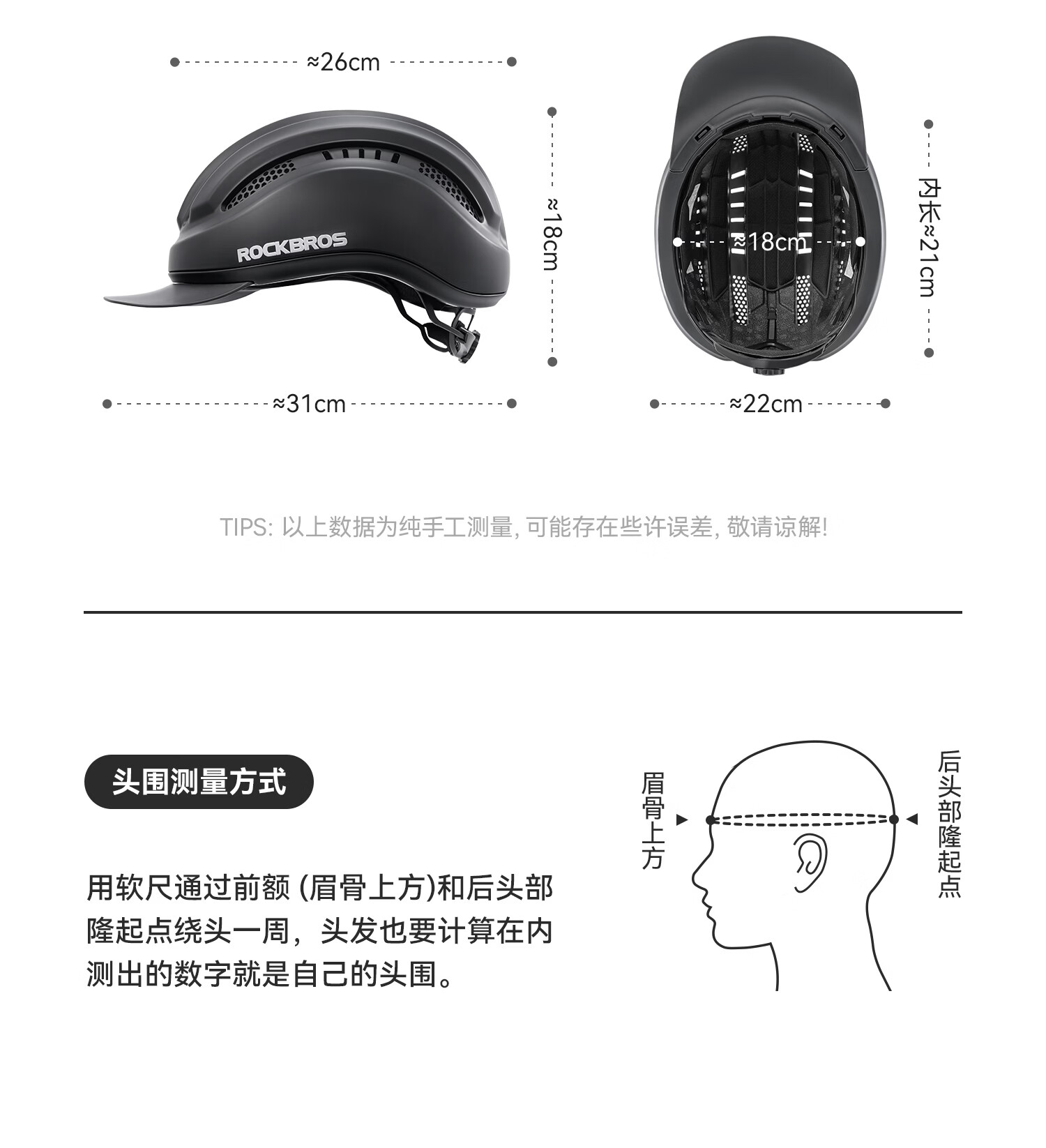 Rockbros Helmet Accessories - Black Visor + Black Magnetic Photochromic Goggles 6