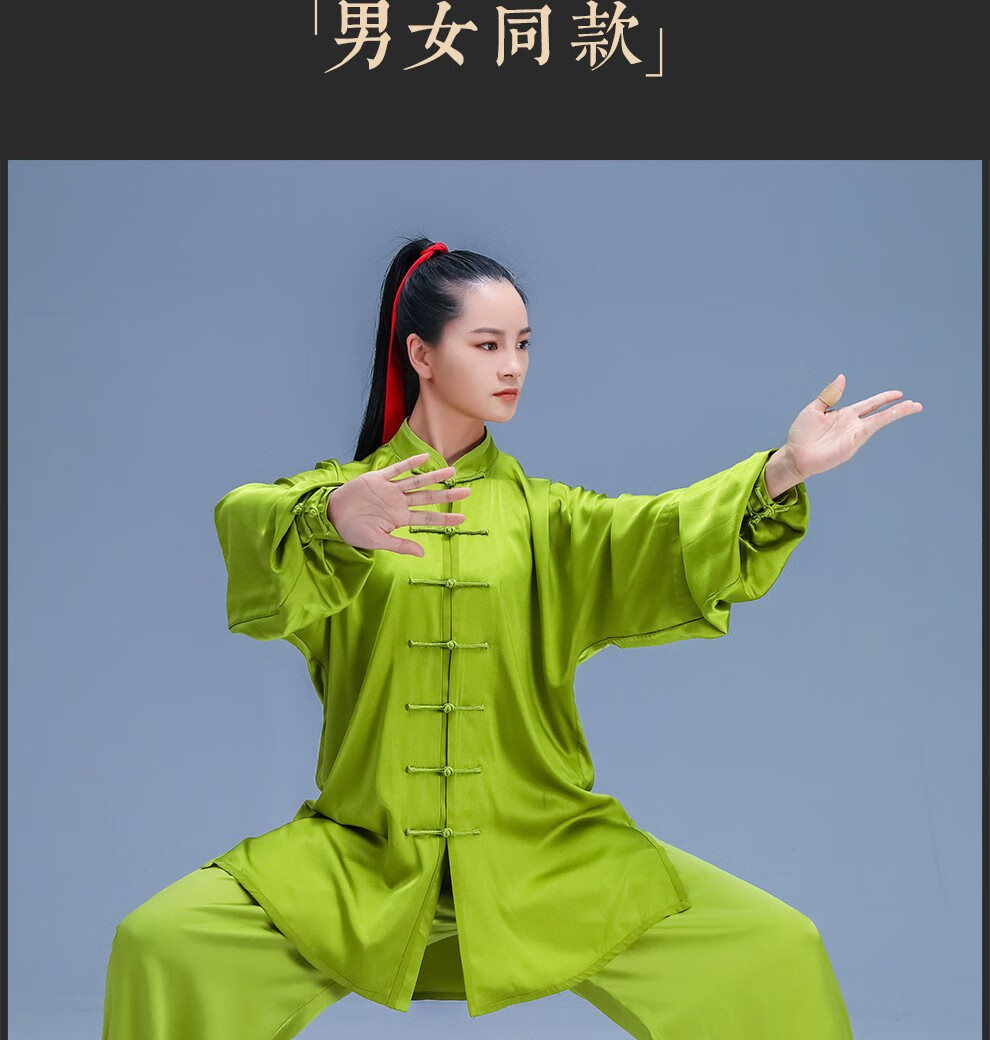 云太极真丝太极服女春夏练功服中老年太极拳服装透气武术表演服套装桑