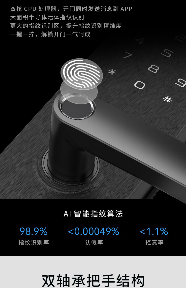 eques移康智能e100pro