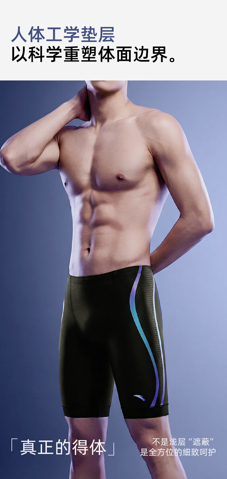 ANTA Men's Quick-Dry Anti-Embarrassment Leica Five-Point Swim Trunks Racing Swimsuit Black 2XL 9