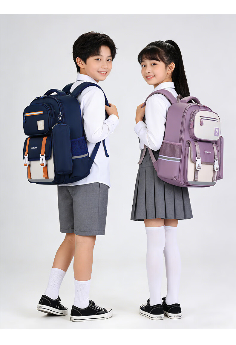 Edison Primary School Backpack for Boys and Girls, Lightweight, Ergonomic, Reflective, Anti-Drop Children's Double Shoulder Bag 2513-1S 18