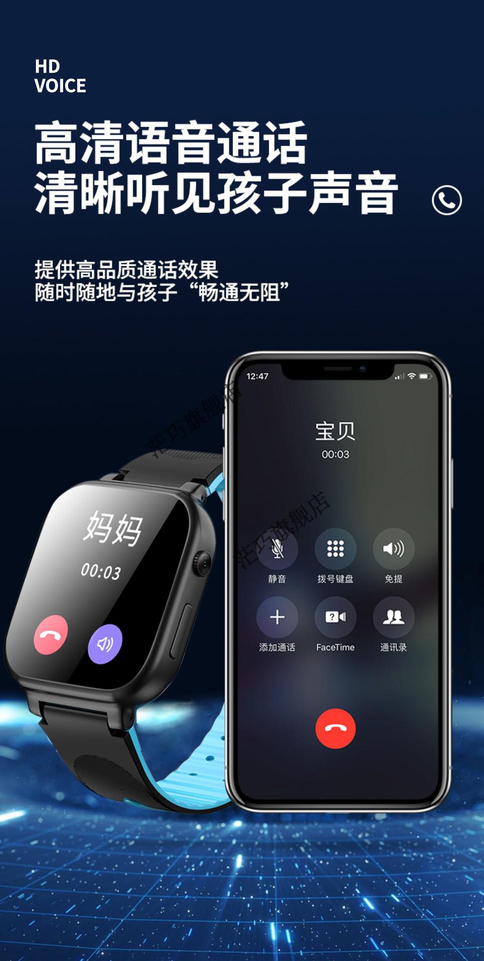 糖猫儿童智能手表通用智能电话手表学生儿童可插卡定位下载男通女防水