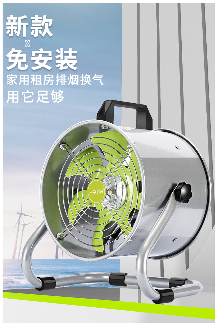 便携式抽油烟机免安装便携式手提租房排风扇抽油烟机小型简易烧烤厨房