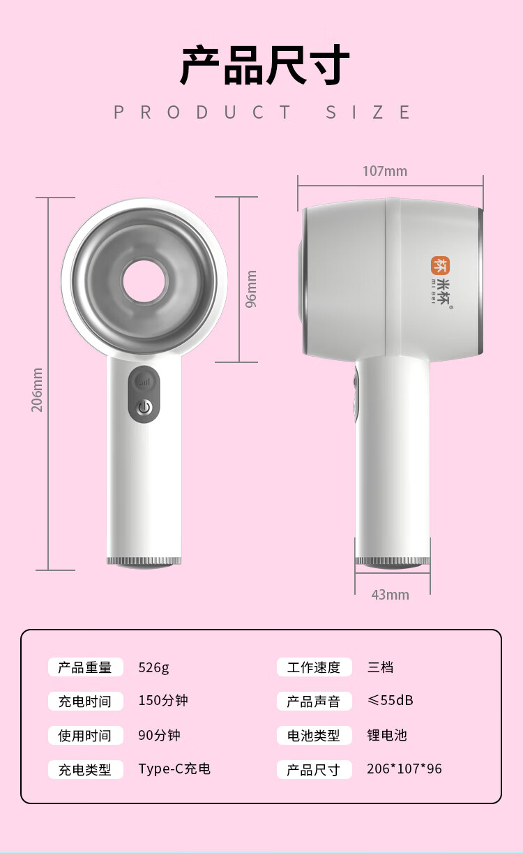 商品详情图