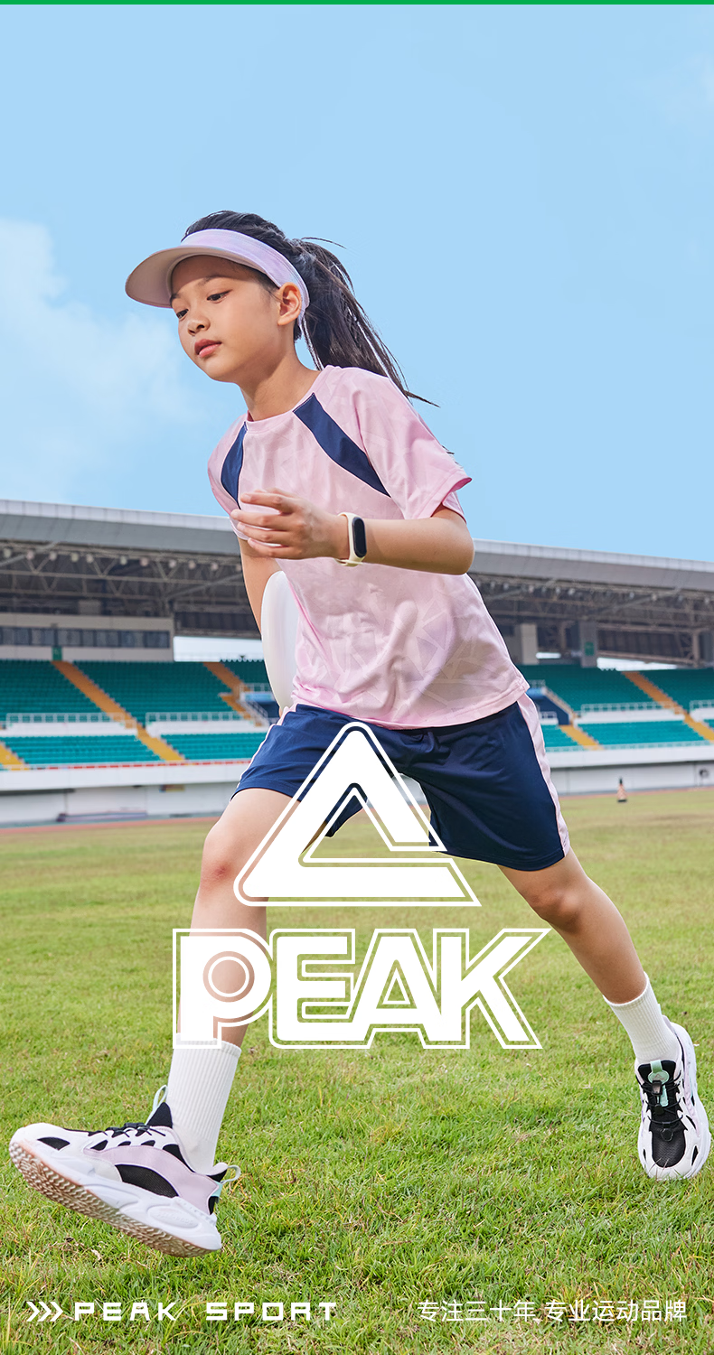 Peak Kids Clothing Children's Set 2026 Summer New Boys Mesh Quick-Dry Short Sleeve Girls Summer Sports Basketball Outfit 7