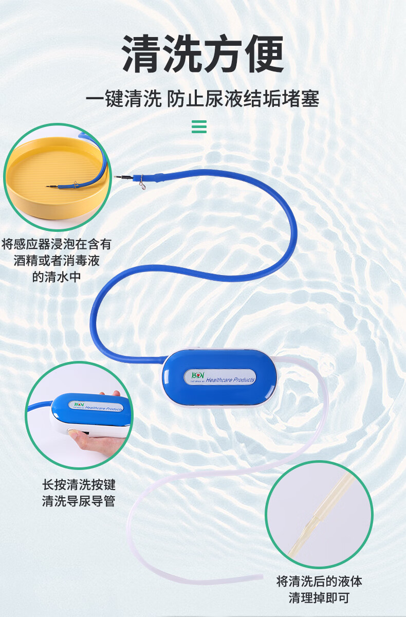 智能排尿器接尿器小便器失能卧床老人夜起频繁自动智能感应百善恩