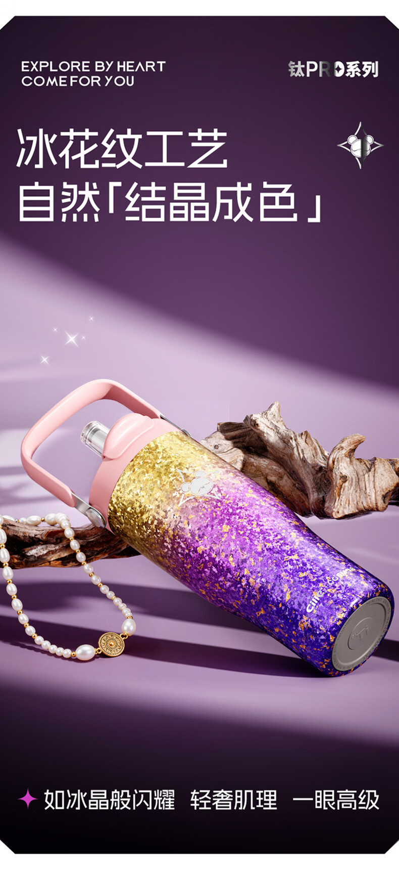 Cille Pure Titanium Insulated Tumbler for Women High-Value Ice Cup Coffee Cup Portable Straw Water Bottle Birthday Gift for Girlfriend 9