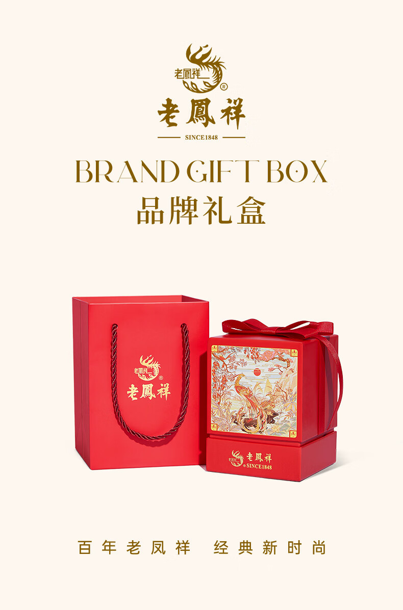 Lao Feng Xiang Gold Gourd Bracelet Women's Hetian Jade Lucky Bead Bracelet Birthday Anniversary Gift for Girlfriend Wife 5