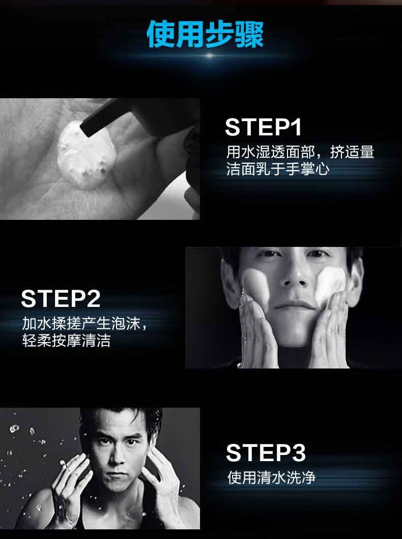 曼秀雷敦（Mentholatum）男士护肤品套装礼盒 保湿补水深层清洁滋润洗面奶爽肤水乳 保湿活力洁面乳 150ml
