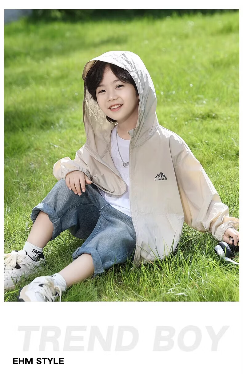 Little Elephant Hamm Boys' Summer Sun Protection Jacket Children's UV Protection Breathable Lightweight Coat 2026 Light Coffee 110 cm 23