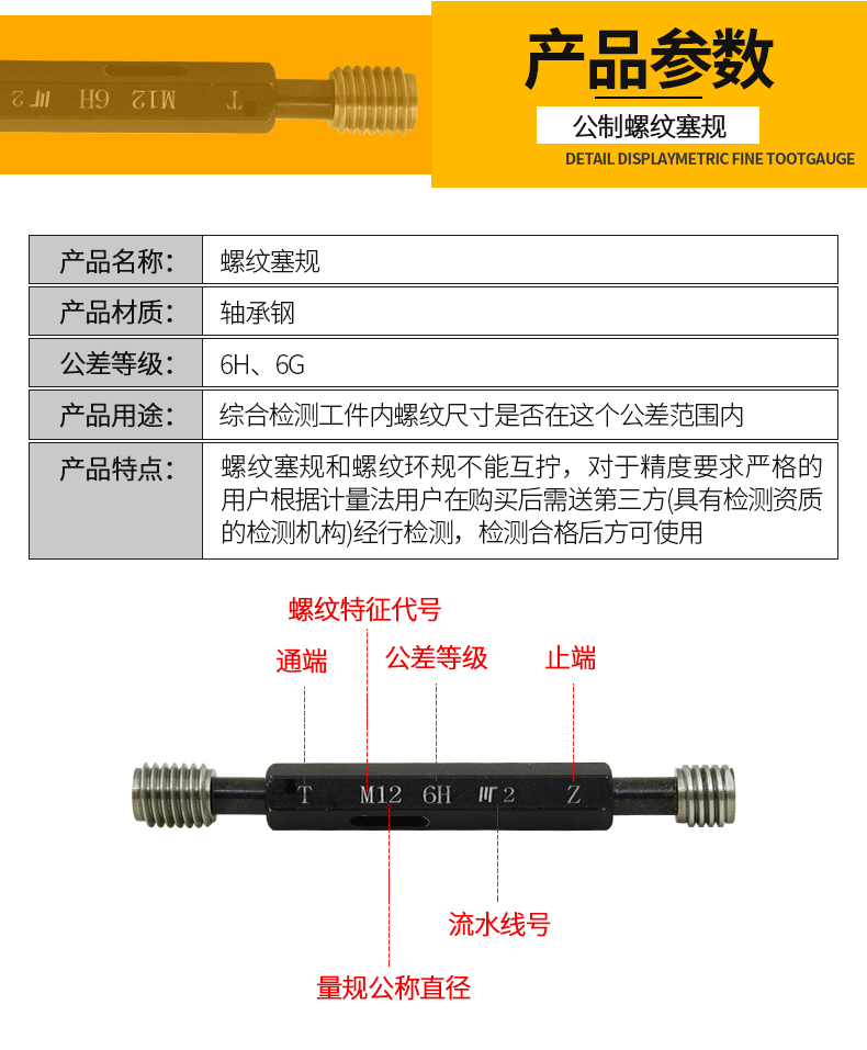 牙规 使用方法图片