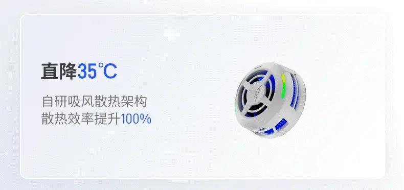 Flydigi B9 Magnetic Phone Cooler Semiconductor Suction Cooling Smart Temperature Control Ultra-Low Noise Gaming Live Streaming Tablet Cooler for OnePlus Apple IQOO 5
