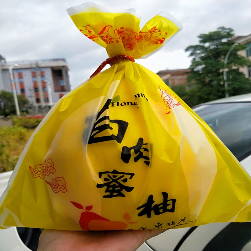 柚子包装袋手提袋红心蜜柚水果袋通用保鲜袋礼品塑料袋手拎袋红心 白