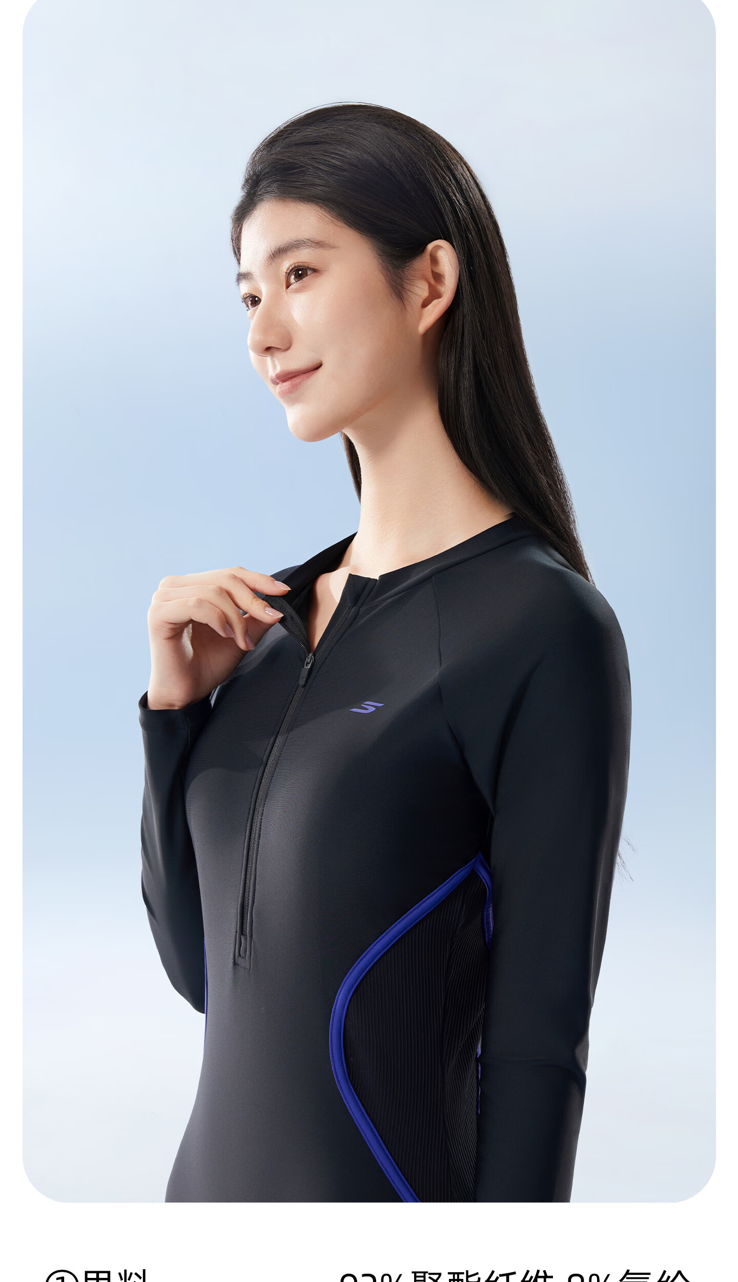 Skechers Women's One-Piece Long Sleeve Sun Protection Slimming Plus Size Adult Swimsuit Tummy Control Spa Swimwear L 3