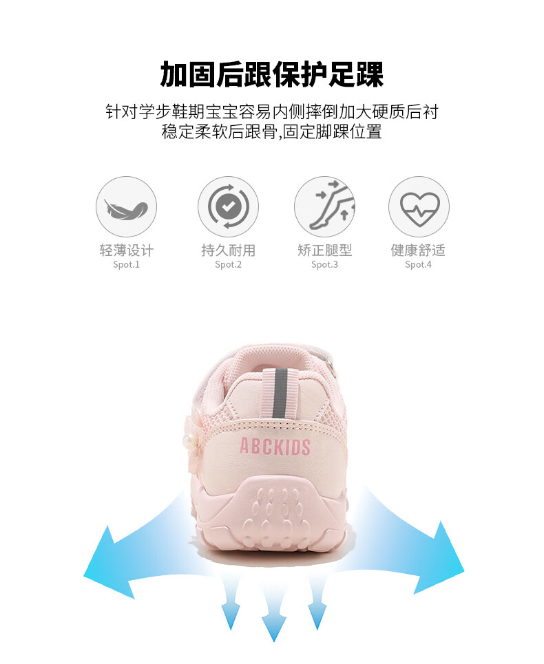 ABC KIDS Children's Running Shoes 2026 Summer New Breathable Mesh Sports Shoes for Older Kids Beige Size 34 2