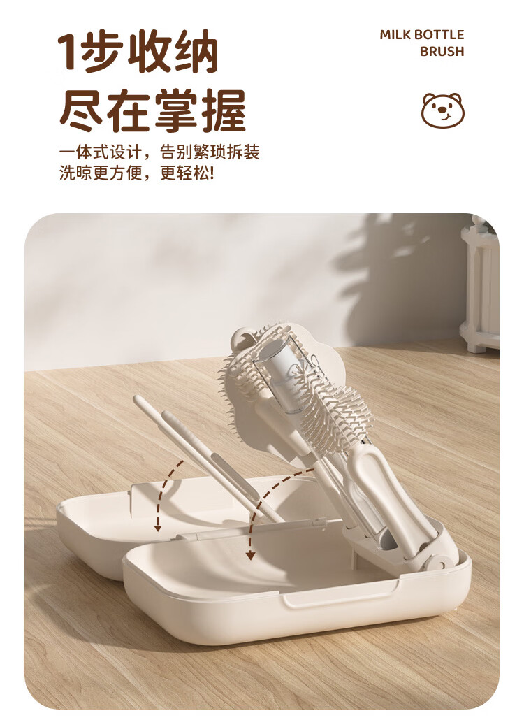 MINITUTU Silicone Portable Baby Bottle Brush Cleaning Water Cup Storage Box Nipple Straw with Draining Base Multifunctional Set 4