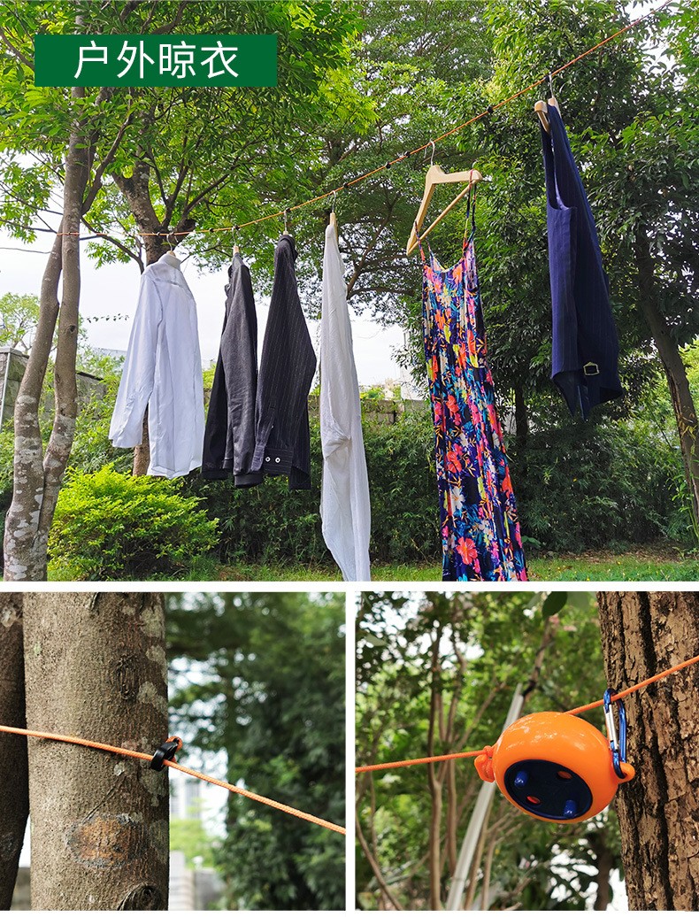 speng 晾衣绳便携可伸缩户外晒被子晒衣服旅行出差酒店室内晾衣神器