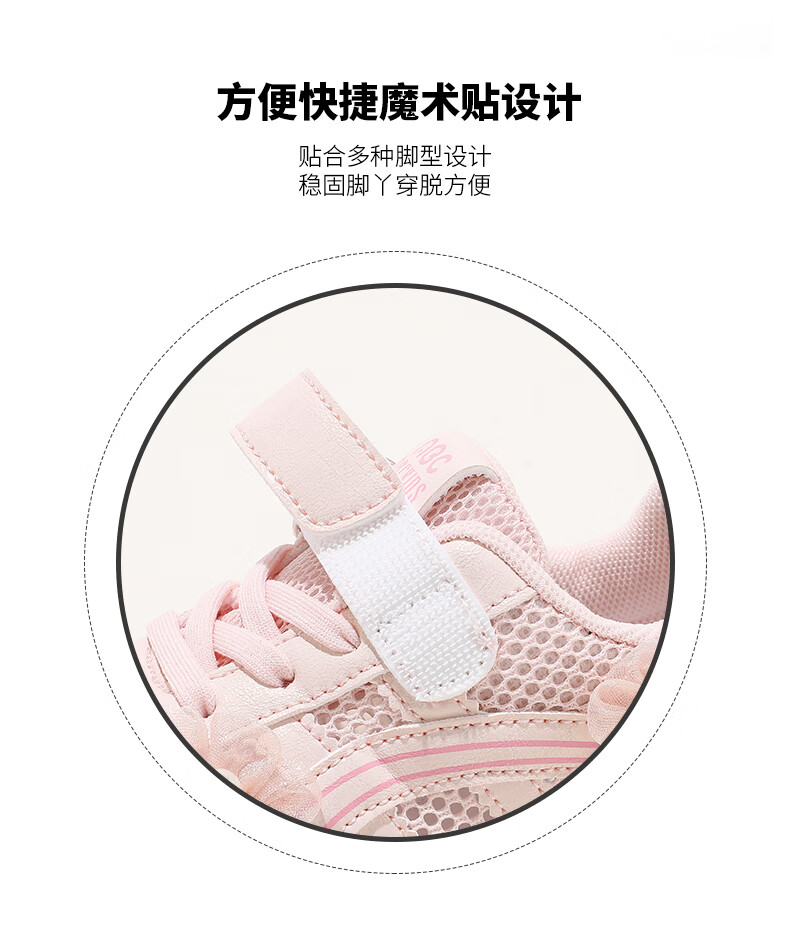 ABC KIDS Children's Running Shoes 2026 Summer New Breathable Mesh Sports Shoes for Older Kids Beige Size 29 2