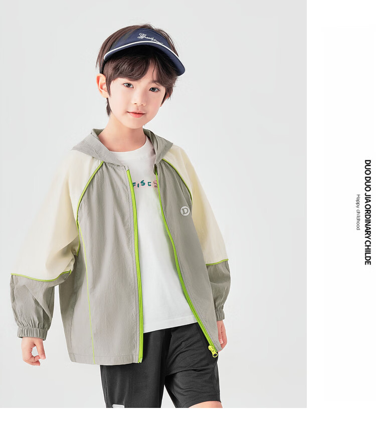 Duoduo Boys 2026 Summer Lightweight Hooded Sun Protection Jacket Outdoor Portable Breathable UPF50+ Colorblock Kids Sports Coat 16