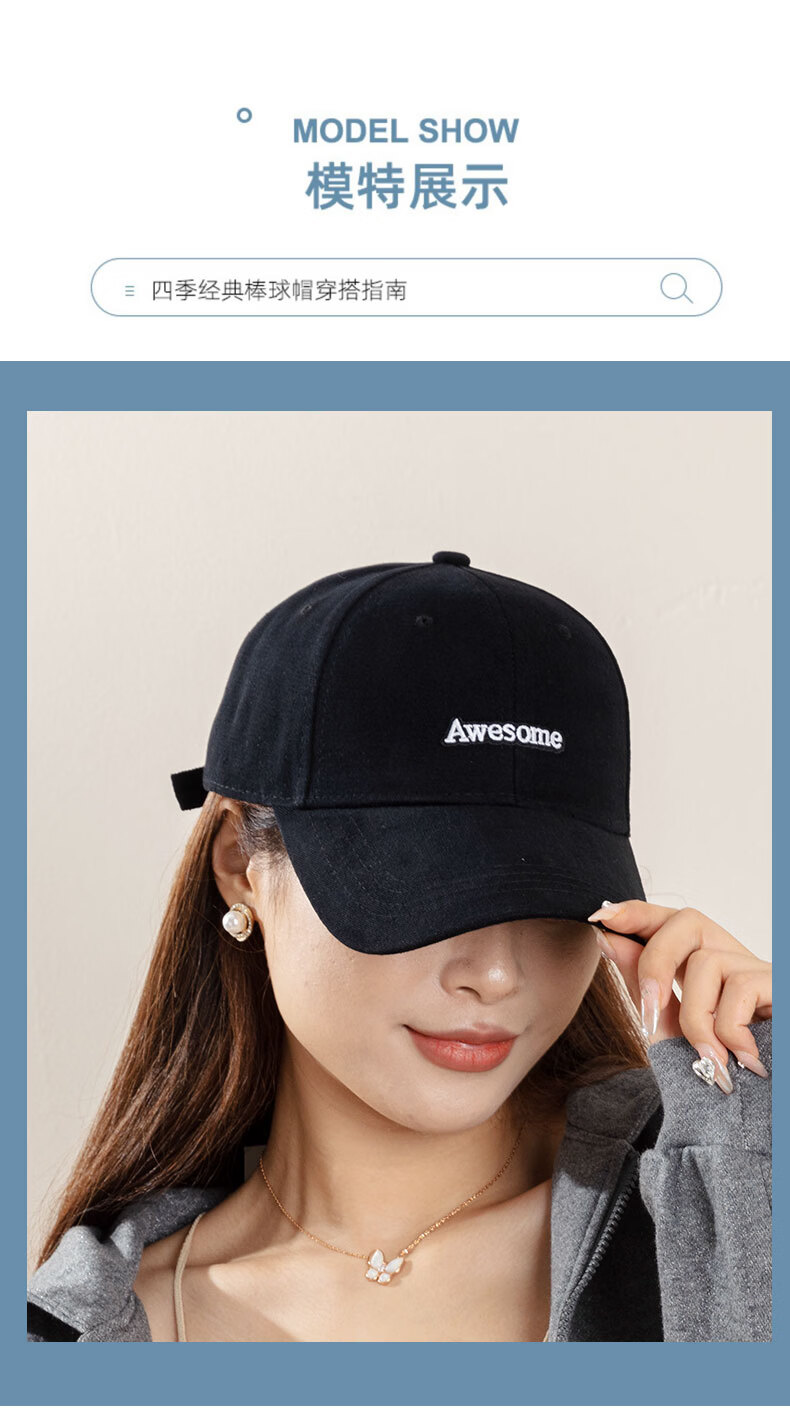 Men's Baseball Cap Four-Season Fashion Trendy Large Head Circumference Duckbill Hat Versatile Women's Casual Outdoor Sports 2