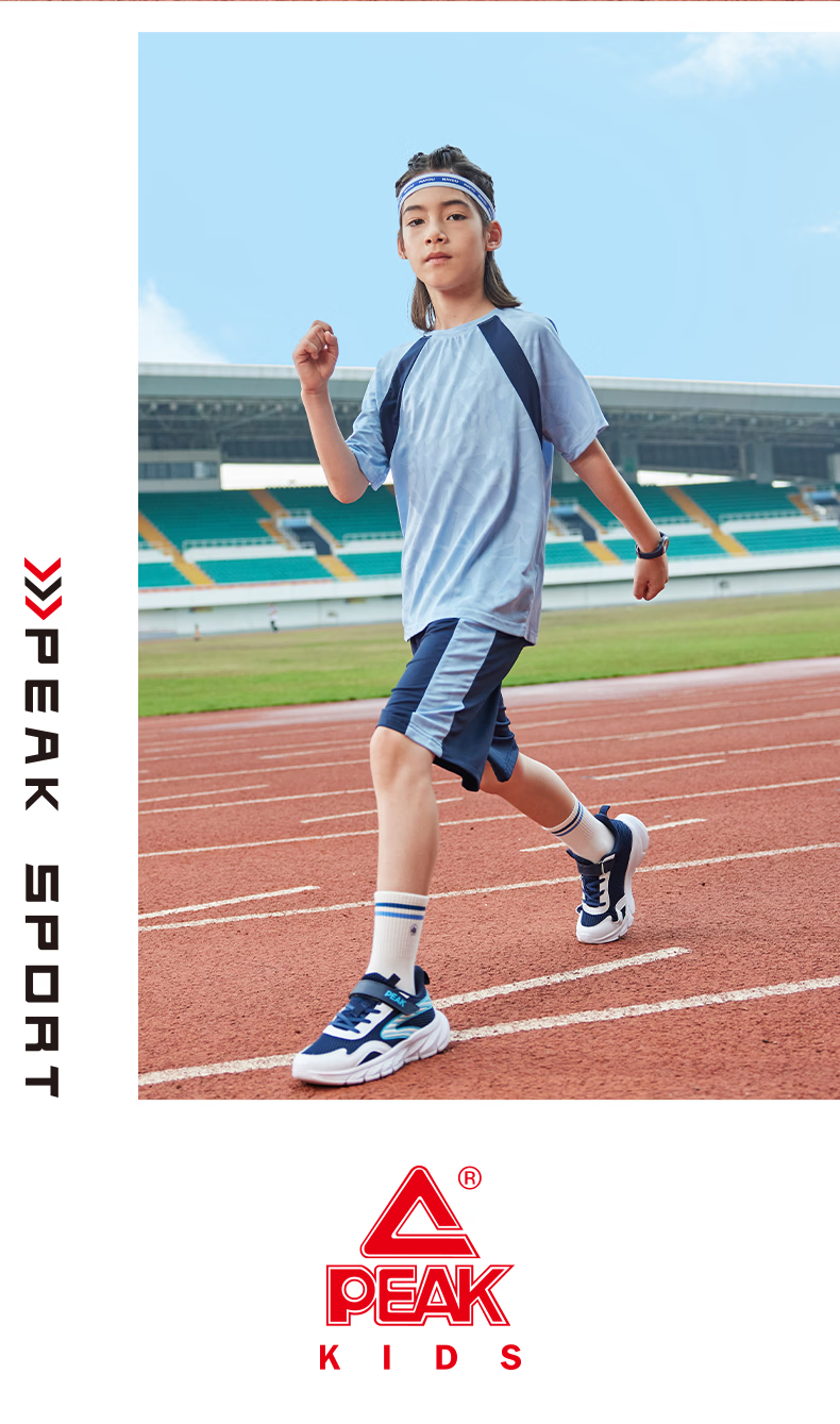 Peak Kids Clothing Children's Set 2026 Summer New Boys Mesh Quick-Dry Short Sleeve Girls Summer Sports Basketball Outfit 13
